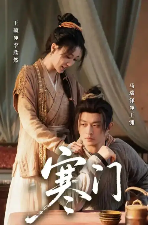 长夜将明热播电视剧全集免费观看